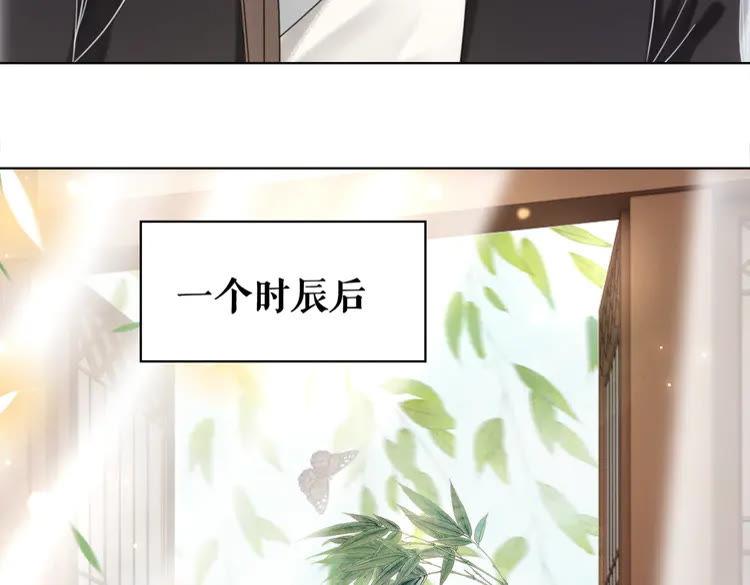 第135话 两个青雪？37