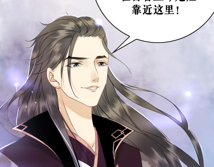 第3话 叫声夫君听听137