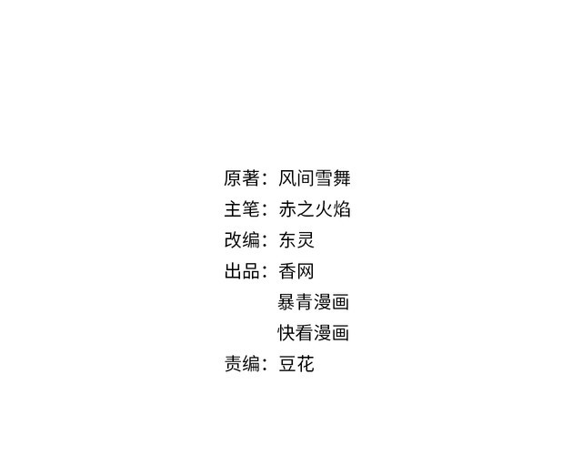 第182话 敌意重重1