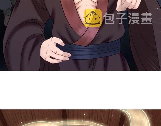 第50话 你得到主人原谅了吗！87