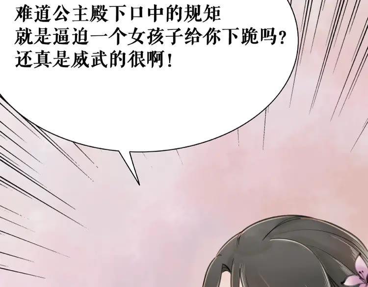 第35话  某人的自作多情16