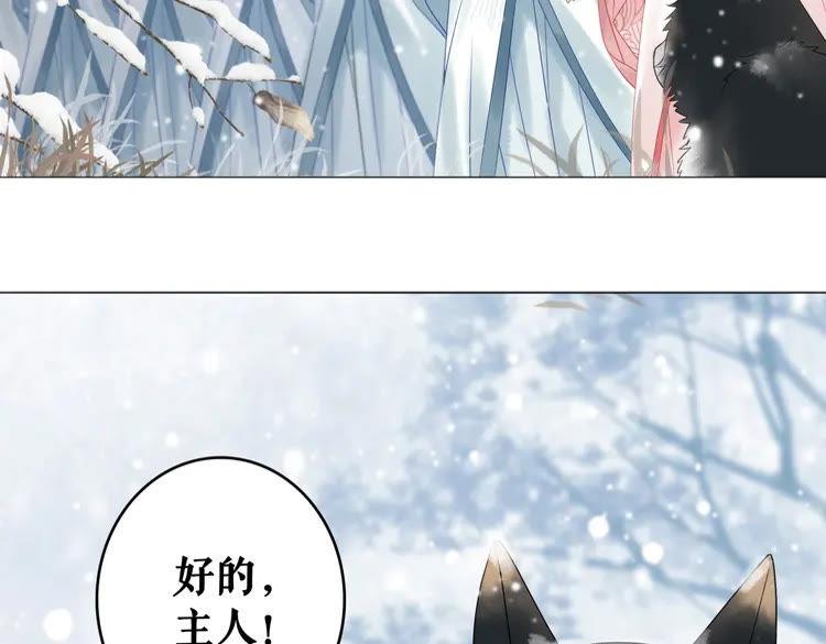 第83话 神秘咒语和危机27