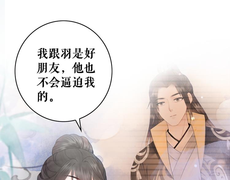 第120话 我会一直等你14