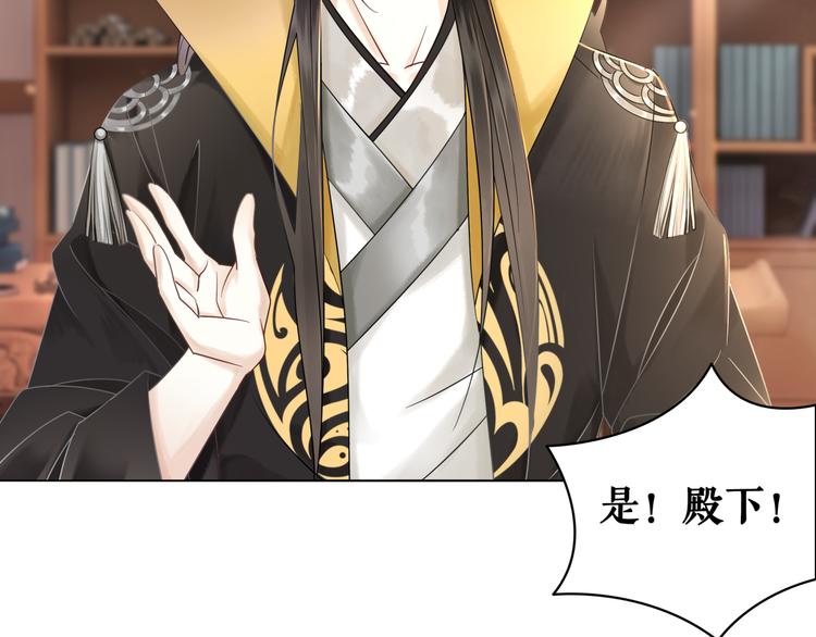 第127话 是因爲那个男人吗？38