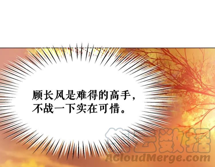 第79话 我们可以做朋友吗？69