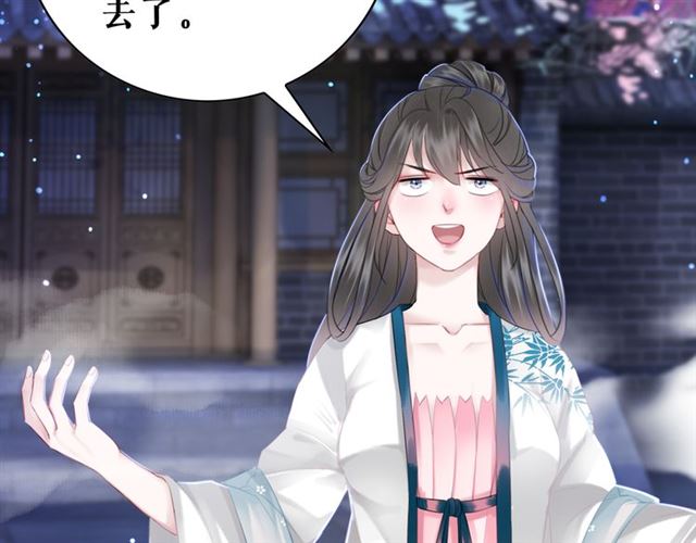 第107话 腹黑vs狡诈33