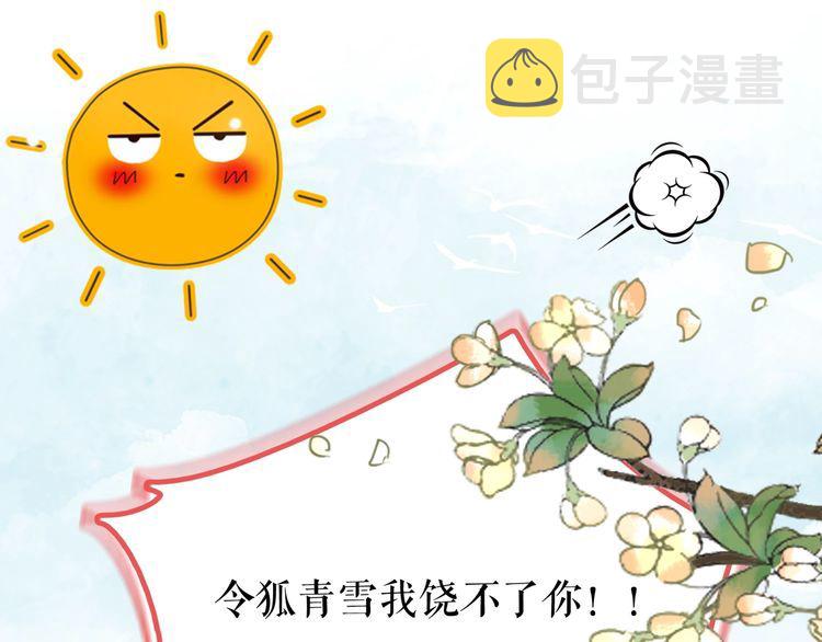 第193话 智惩恶人133