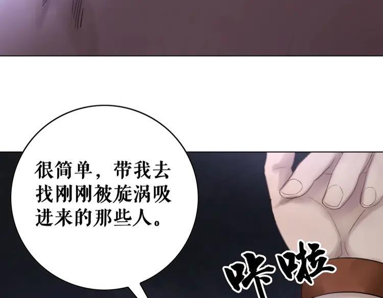 第85话 我一定会找你回来146