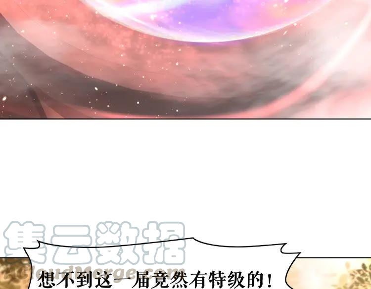 第26话 战气消失？89