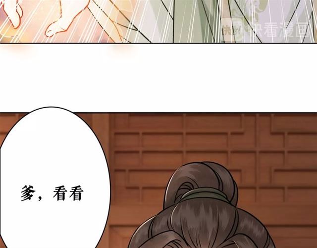 第51话 要打？我成全你！49