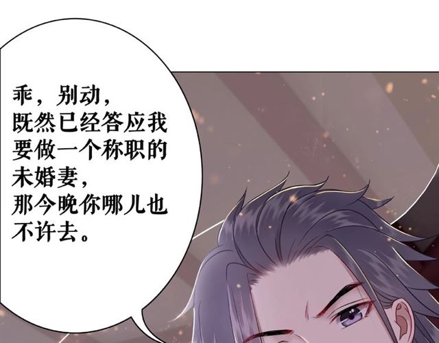 第46话 敢不敢赌？14