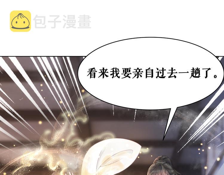第124话 敬酒不吃吃罚酒60