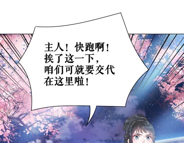 第106话 危机时刻5