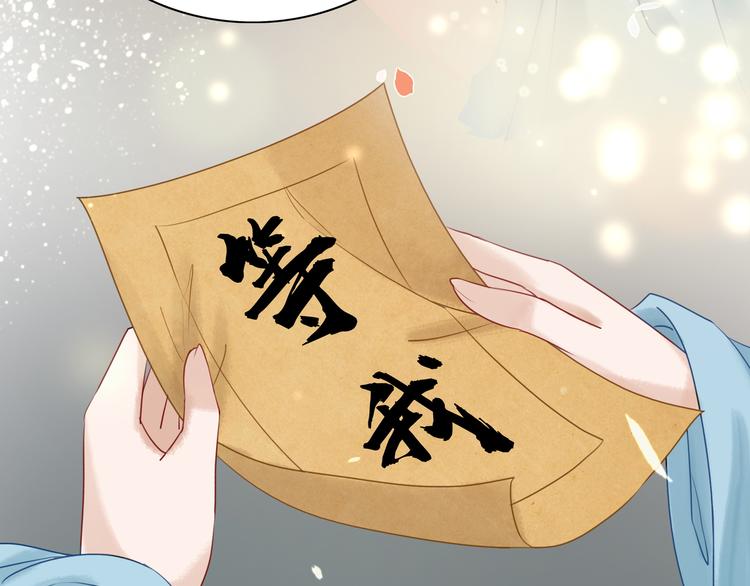 第6话 炼药师10