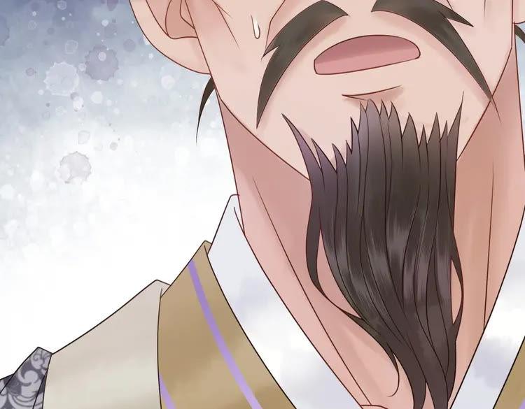 第90话 他要成爲我师弟？！43
