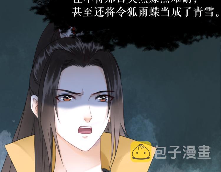 第141话 真相大白18