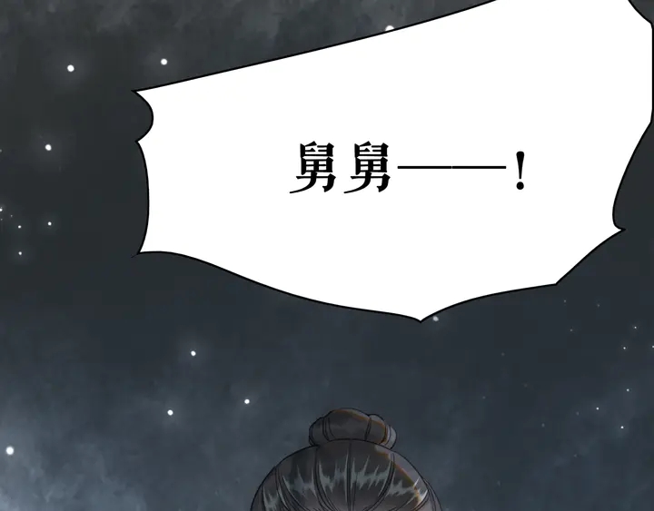 第157话 女皇登基122