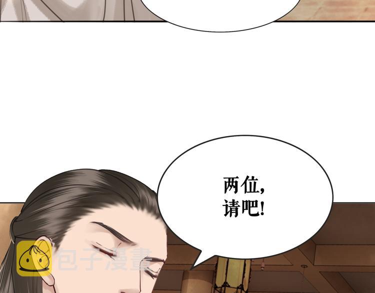 第8话 一决雌雄82
