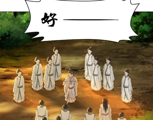 第73话 无法打破的屏障119