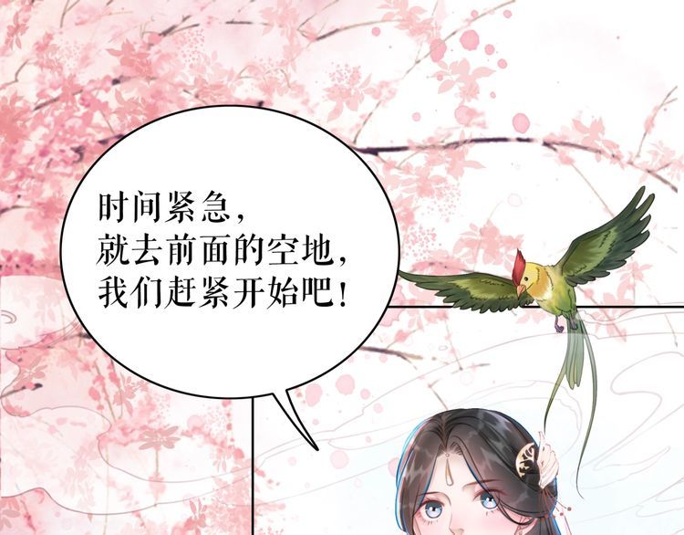 第196话 想要变强！98
