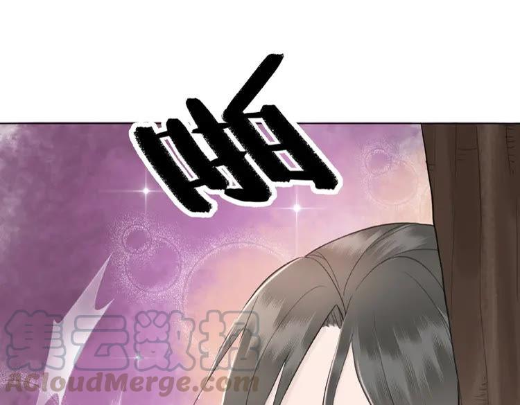 第29话 被羞辱的滋味44