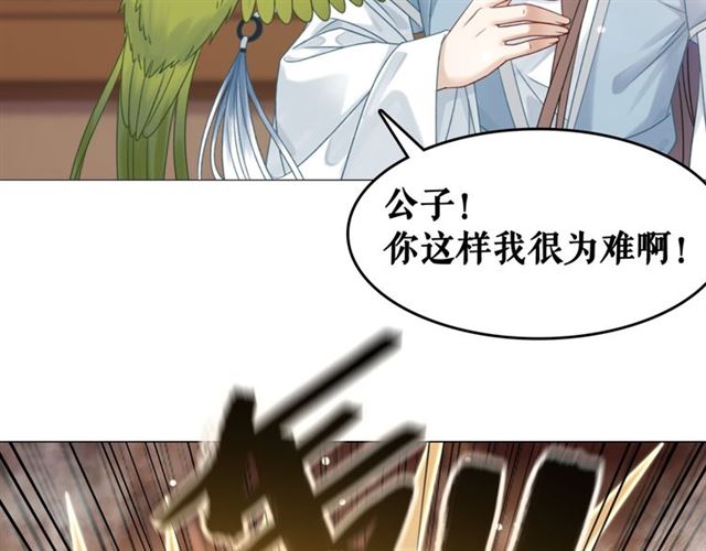 第109话 久别重逢的拥抱145