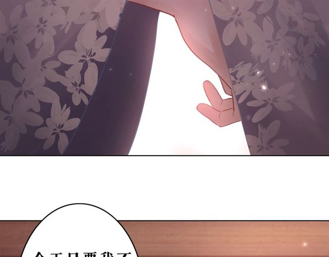 第51话 要打？我成全你！82