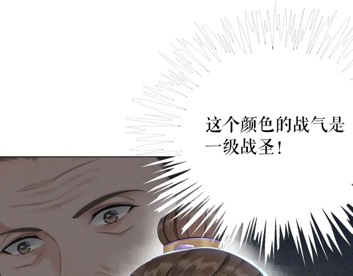 第163话 云泽之旅19