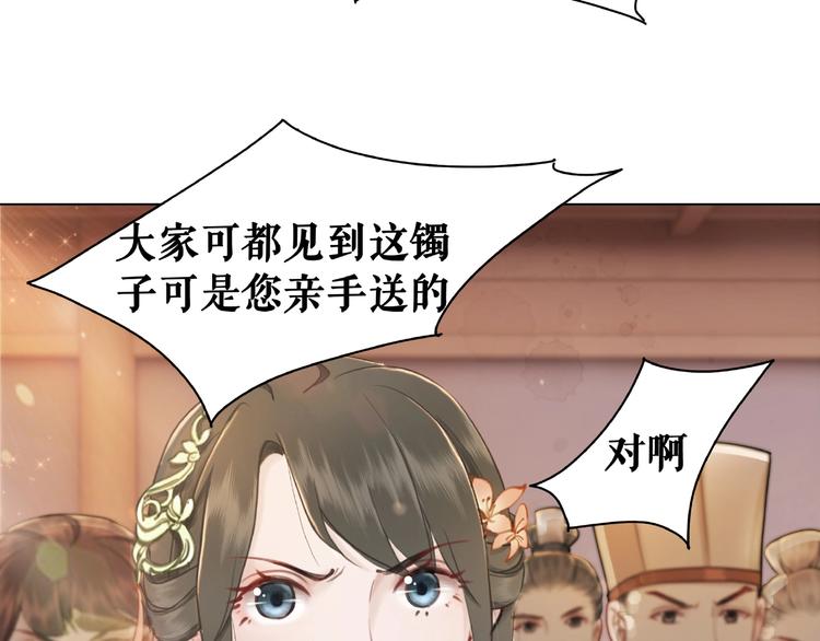 第19话 下毒阴谋128