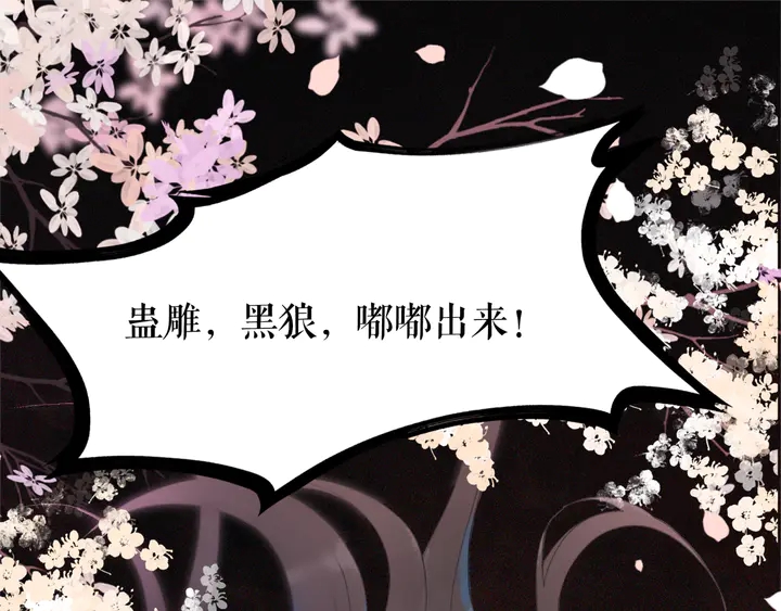 第173话 婚礼突变54