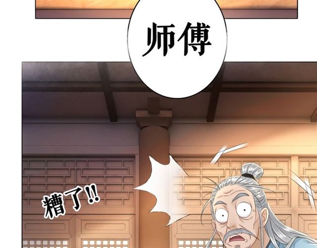 第65话 灵虚历练的队长选拔27