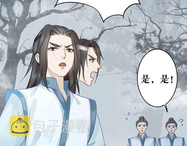第70话 兽魂现！12