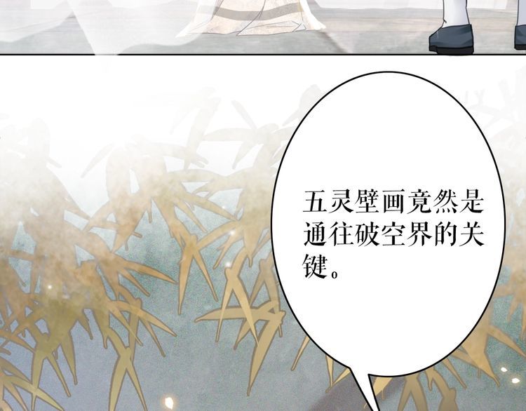 第176话 新世界！啓程90