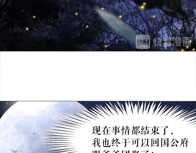 第142话 绾发於卿90