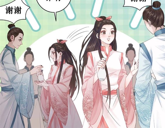 第73话 无法打破的屏障96