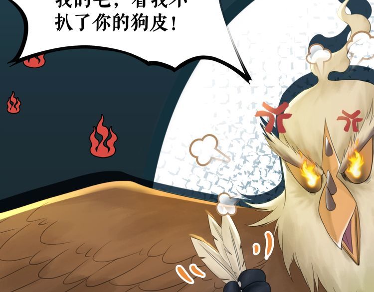 第209话 大结局102