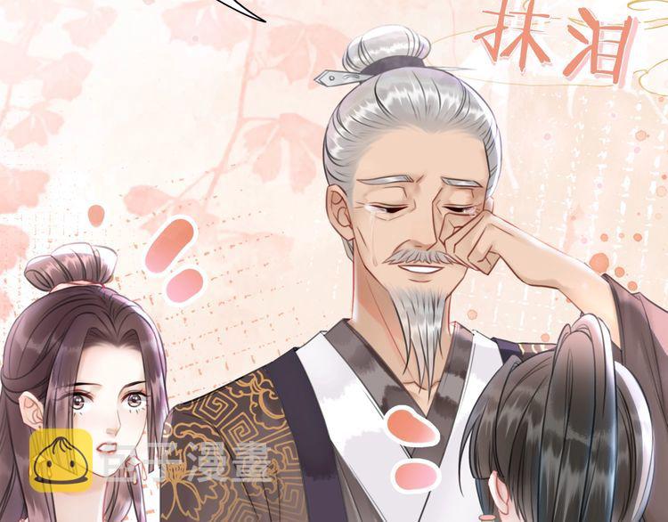 第208话 大婚19