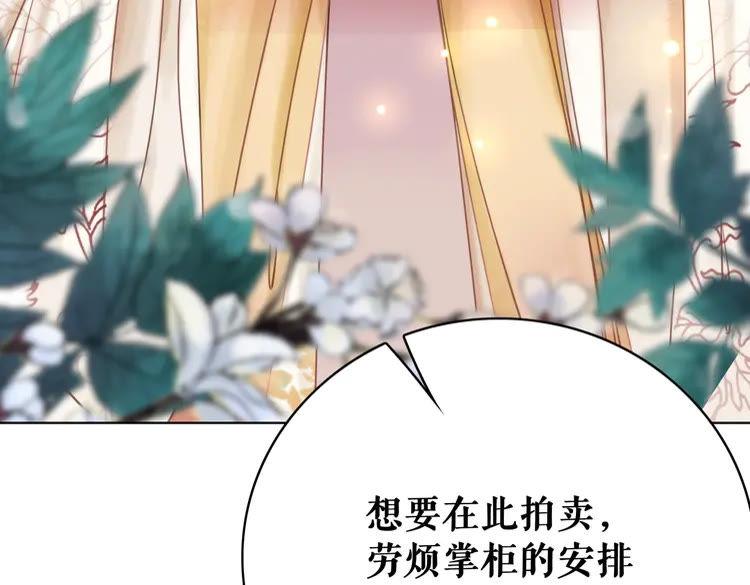 第148话 永别了，姑娘44