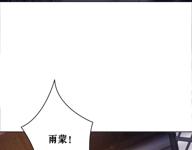 第53话 让你求死不得！114