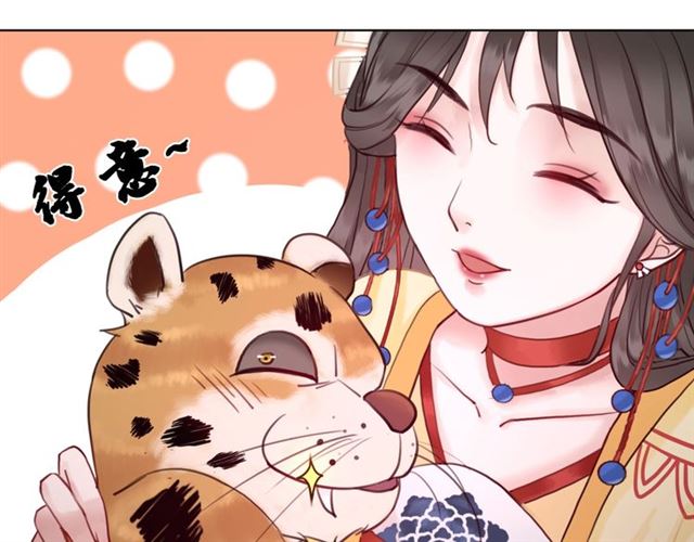 第61话 契约成功，双双晋级！117