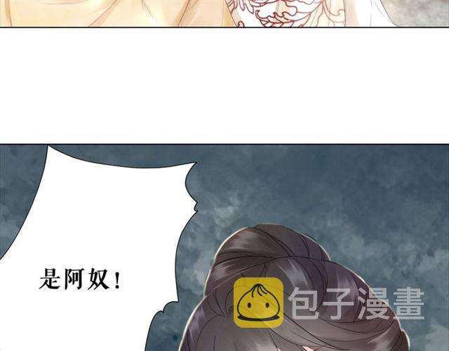 第104话 定要你们血债血偿51