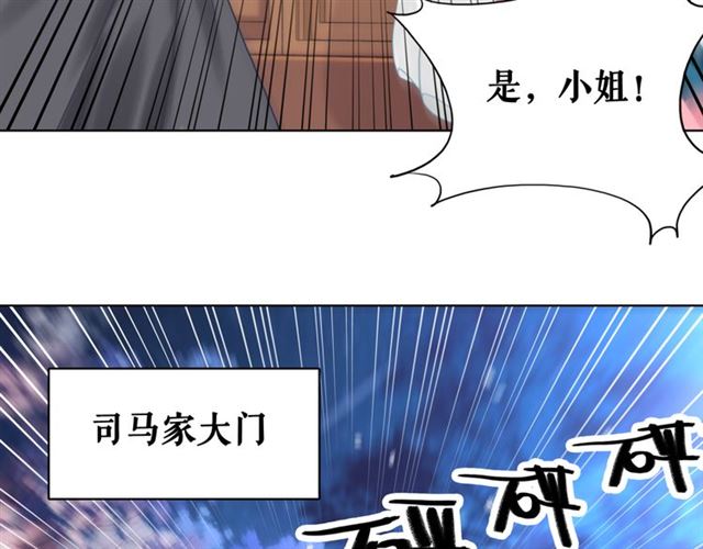 第110话 复仇之夜80