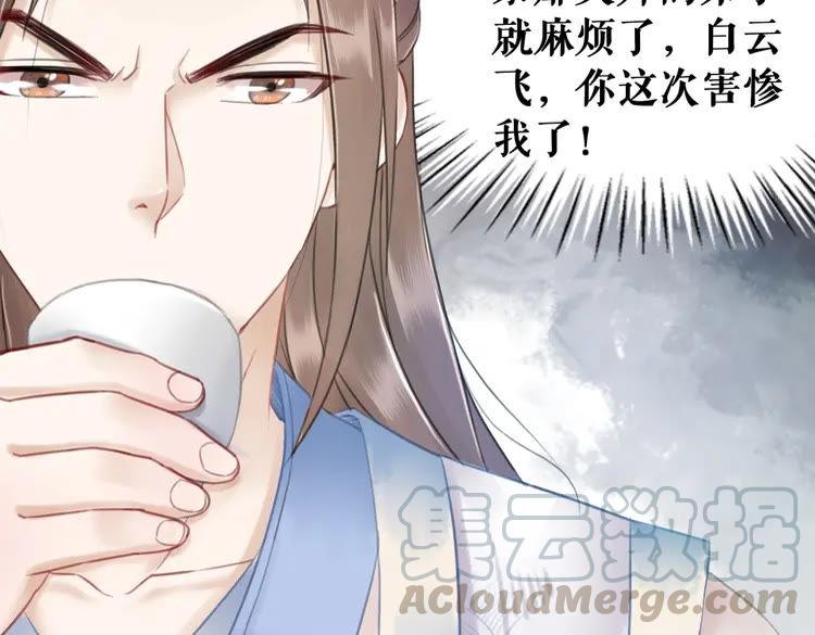 第95话 糟了，他要自爆丹田！10