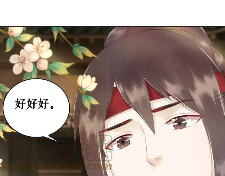 第76话 我得保护好她！40
