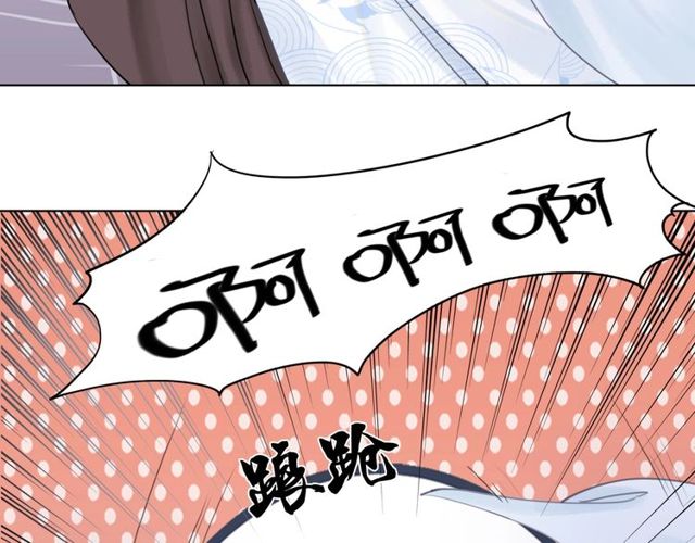 第59话 出发黑暗森林！61