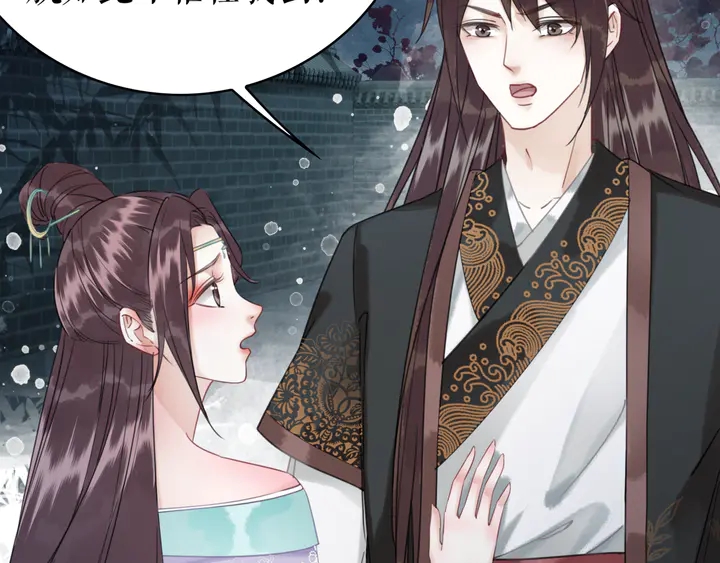 第170话 逃婚vs良缘87