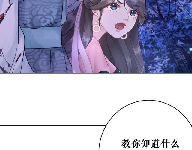第45话 单独辅导110