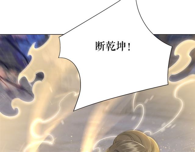 第111话 幕後另有黑手？20