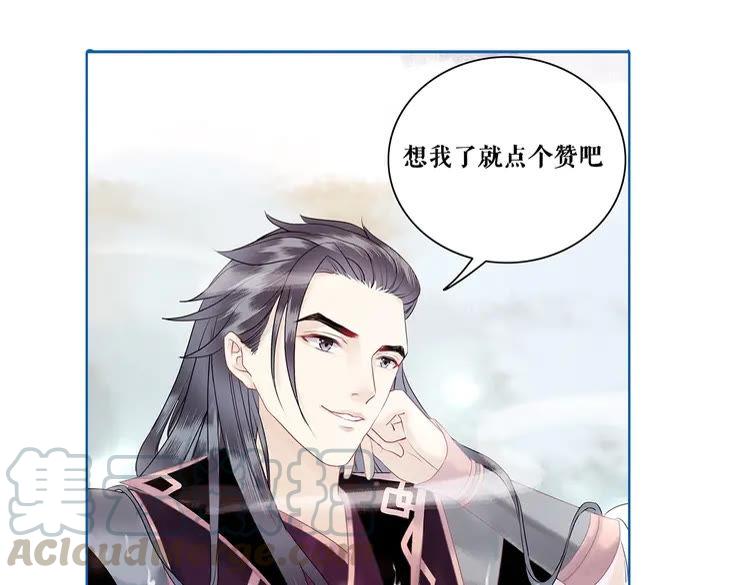 第33话  送你去陪他148