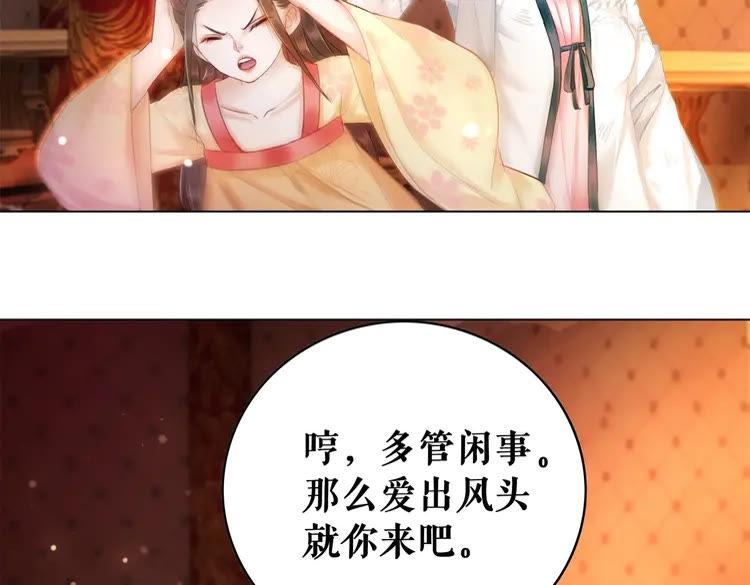 第94话 冤家路窄116